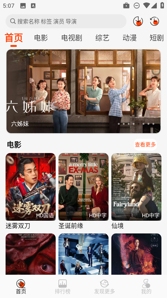 王某某影视最新电视版截图3