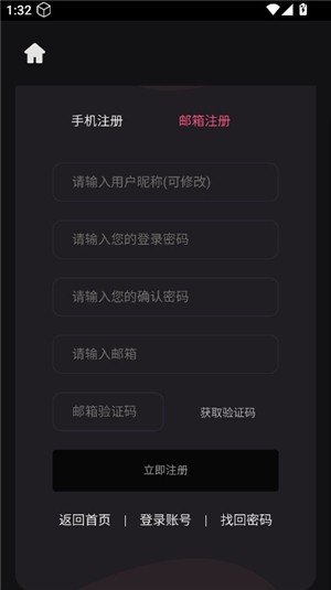 恐影迷app最新版本截图1