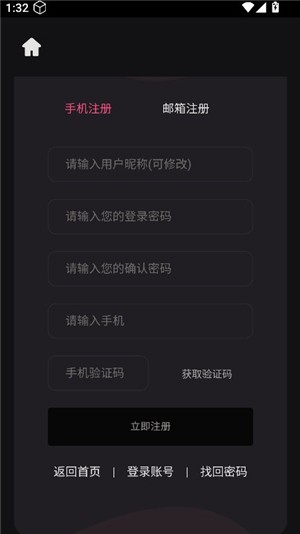 恐影迷app最新版本