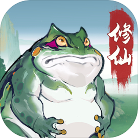 修仙时代手游