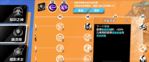 火炬之光无限国际版