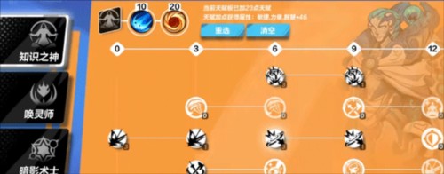 火炬之光无限国际版