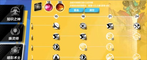 火炬之光无限国际版