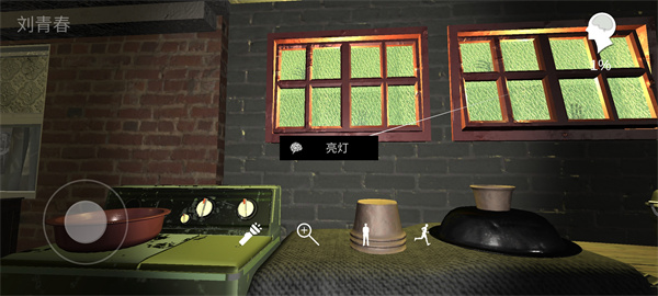 孙美琪疑案嬴雪儿截图2