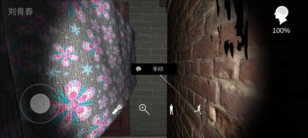 游戏攻略配图13