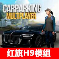 手动挡停车场国风版