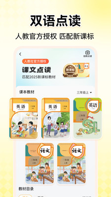 小猿ai(原小猿口算)截图4