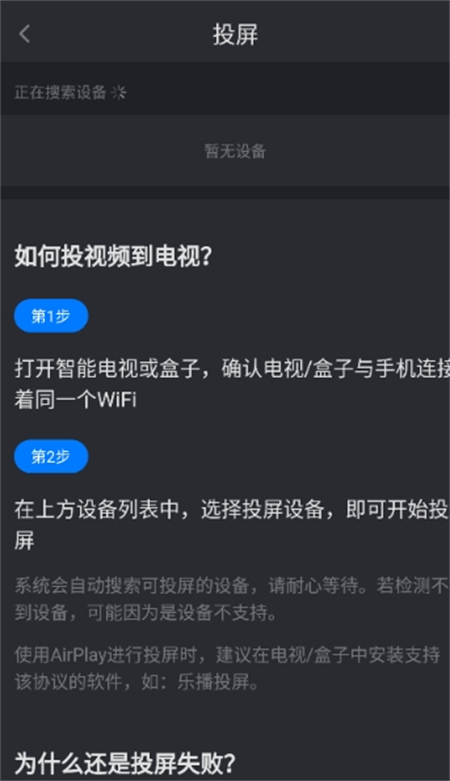 佩奇影视安卓版截图1