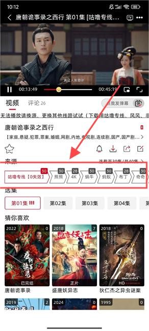咕噜咕噜app去广告版