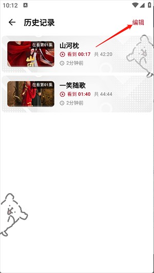 glgl.tv官方下载咕噜咕噜-glgl.tv咕噜咕噜动漫APP下载最新版v1.6.2