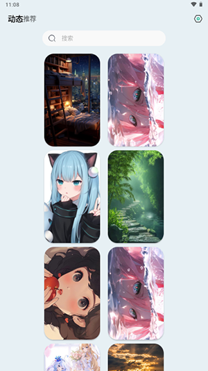 壁纸君免费版截图4