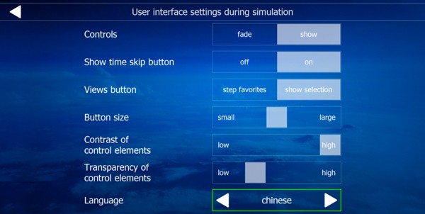 全球航空飞行模拟器