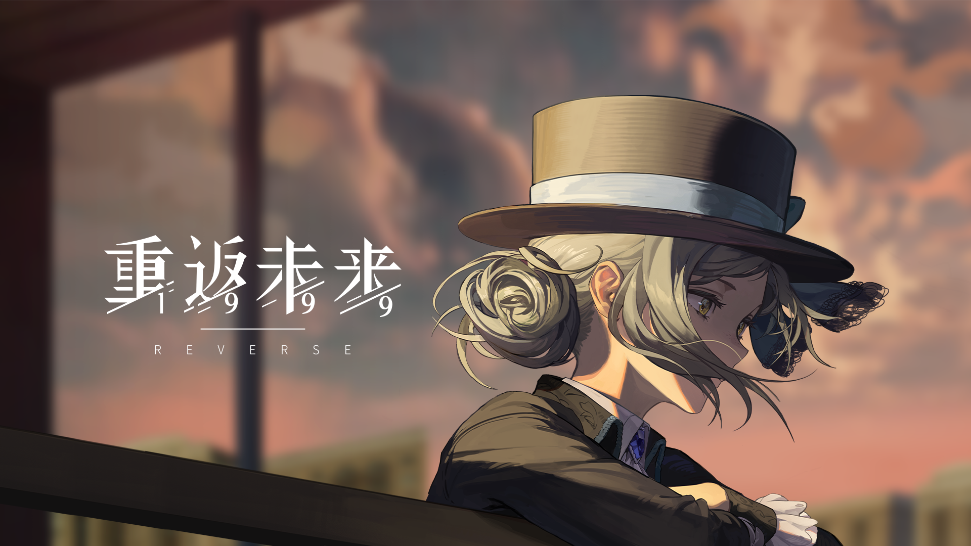 重返未来1999超限的囚徒怎么打