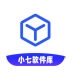 小七软件库v1.5