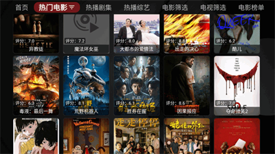 欧歌黑盒2025截图2