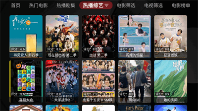 欧歌黑盒2025截图1