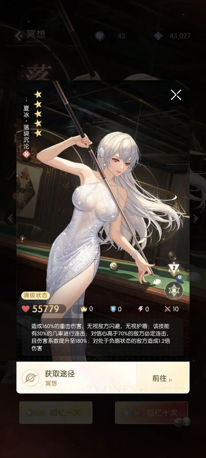 奇点时代oppo渠道服