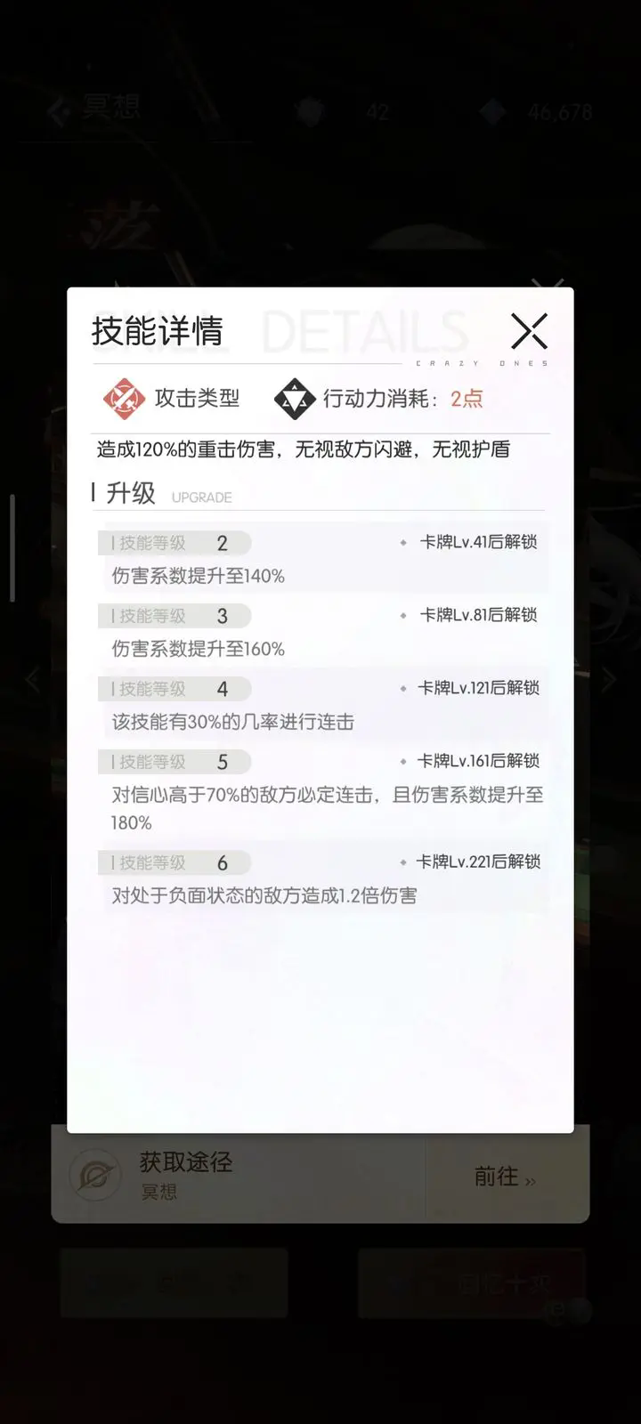 奇点时代oppo渠道服