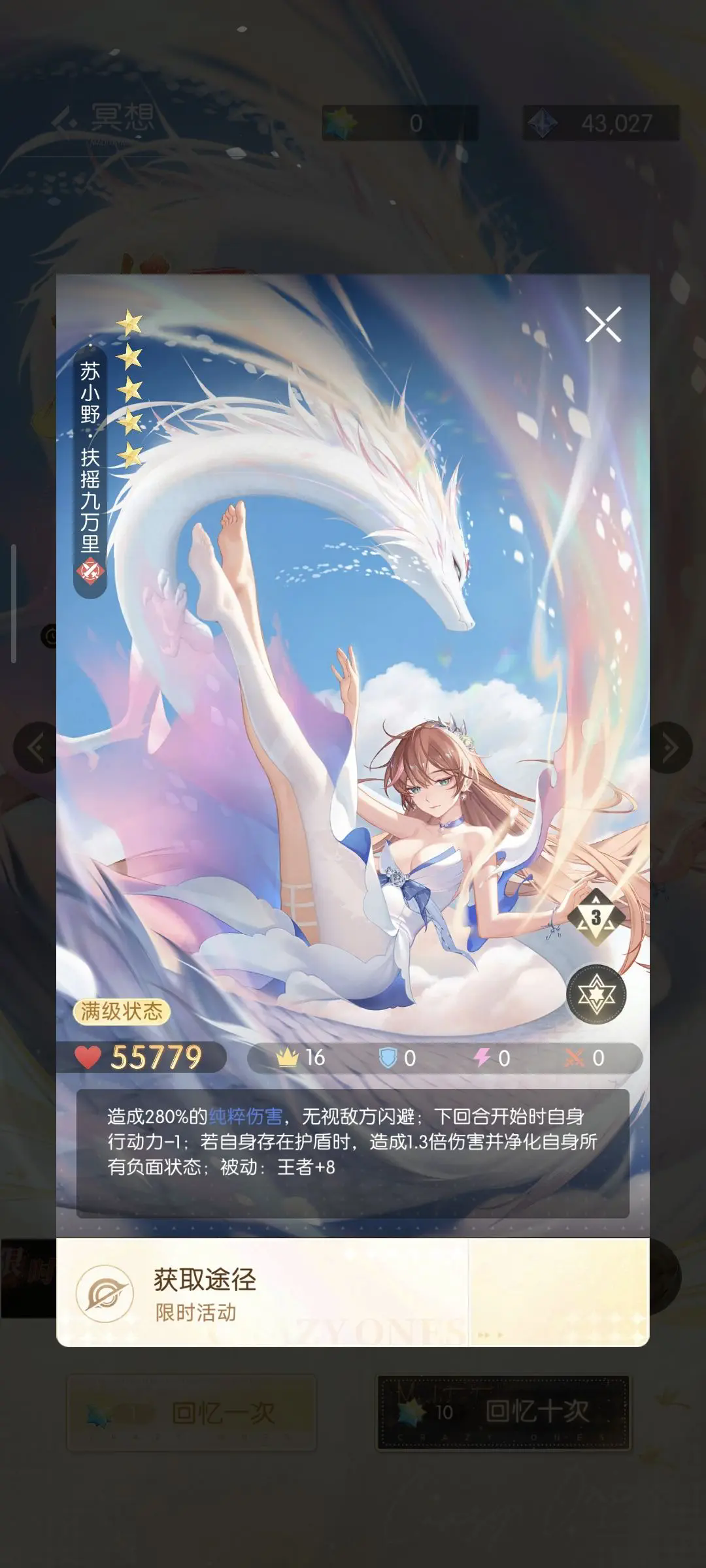 奇点时代oppo渠道服