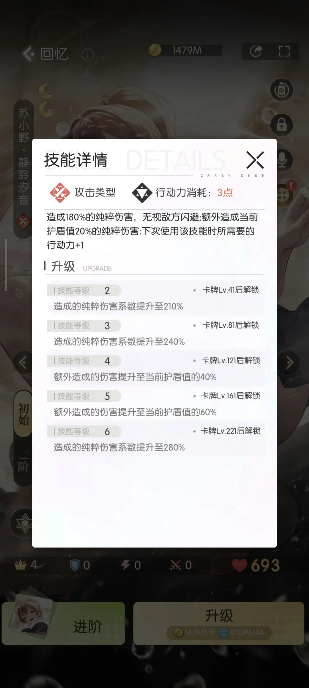 奇点时代oppo渠道服