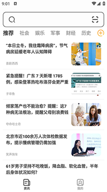 星光浏览器最新版截图3