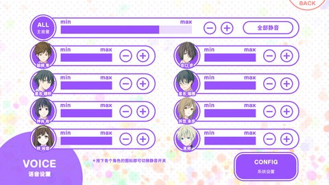 我的超级现充生活模拟器