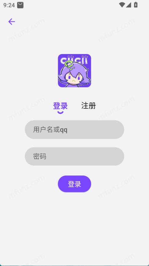 cilicili紫色版本安装截图3