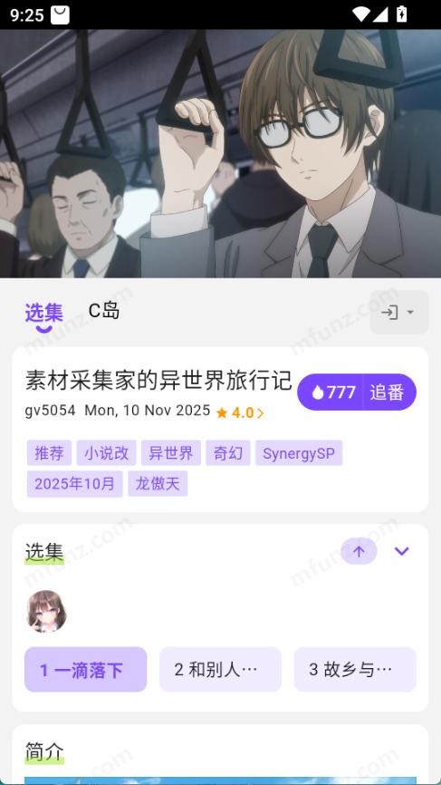 cilicili紫色版本