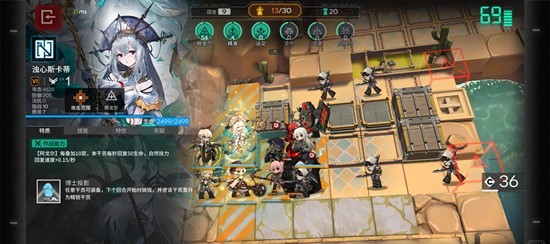 明日方舟卫戍协议怎么配队