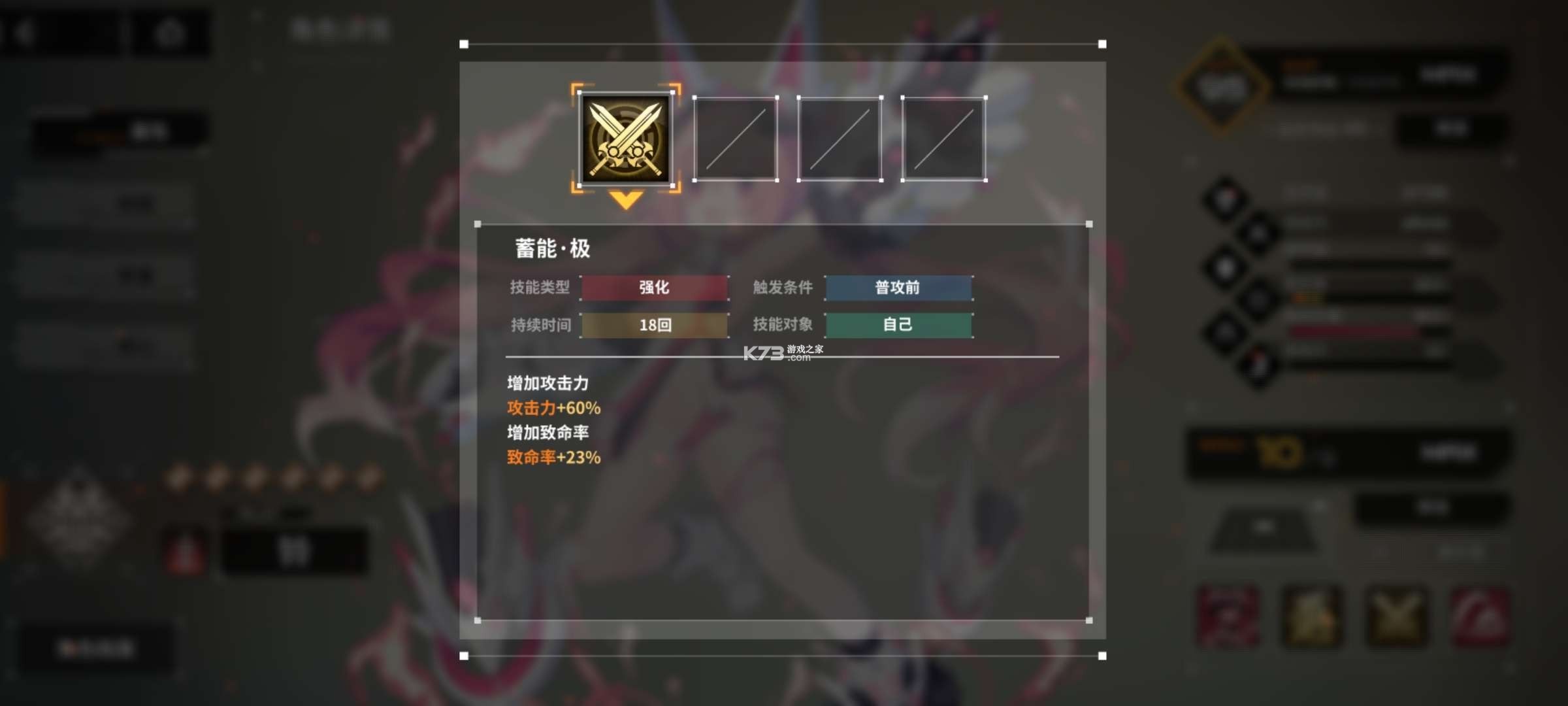 苍雾残响 v1.0.13 下载2025最新版