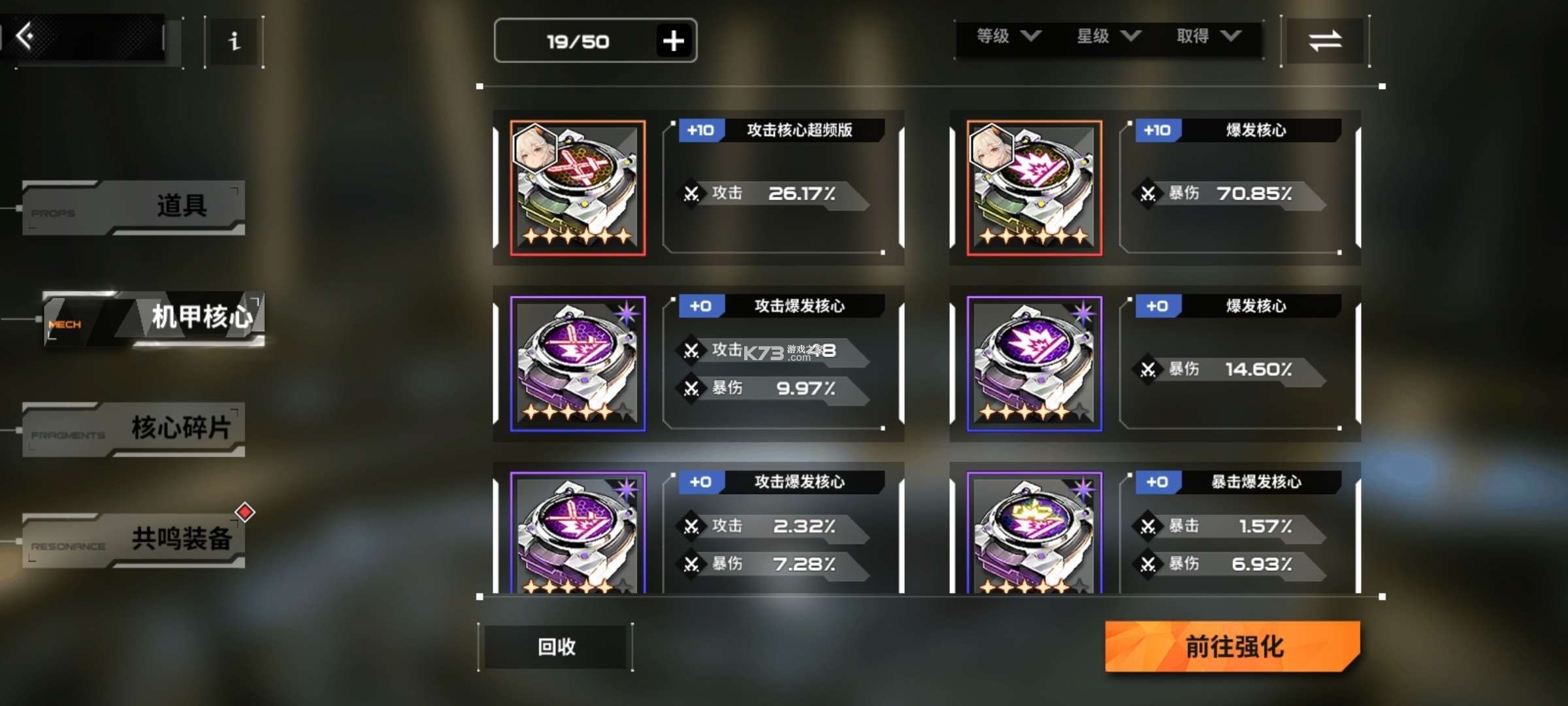 苍雾残响 v1.0.13 下载2025最新版