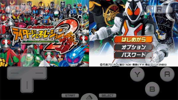 完全假面骑士骑士世纪2汉化版截图5