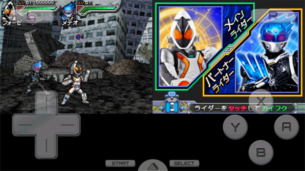 完全假面骑士骑士世纪2汉化版截图4