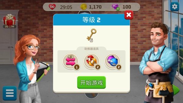 我的家居设计现代城市