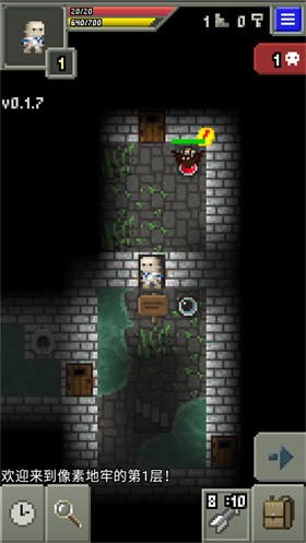 自然之神的像素地牢中文版