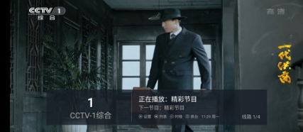 小小tv电视直播