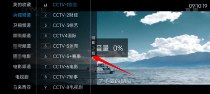 小小tv电视直播