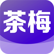 茶梅app