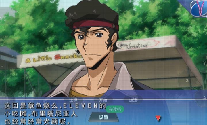 反叛的鲁路修遗失的色彩游戏汉化版