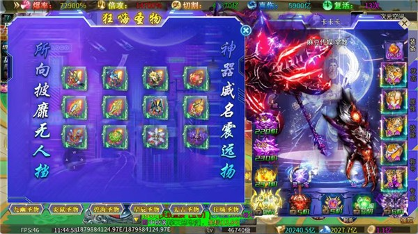 超变神域之起源之刃