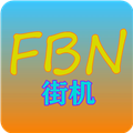 fbn街机模拟器v1.77