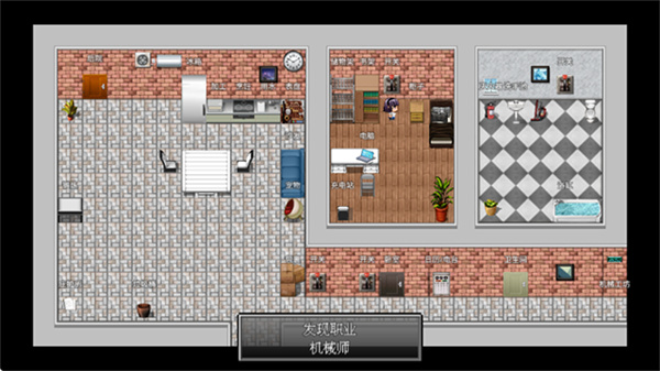 摆渡人生末日危机手机版