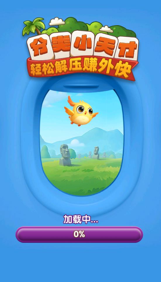 分类小天才红包版