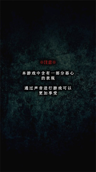 废校脱出汉化版