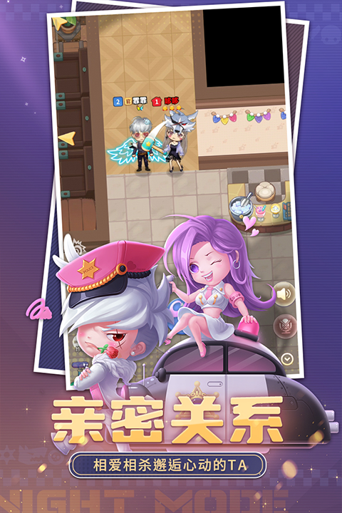 推理学院官方正版截图1