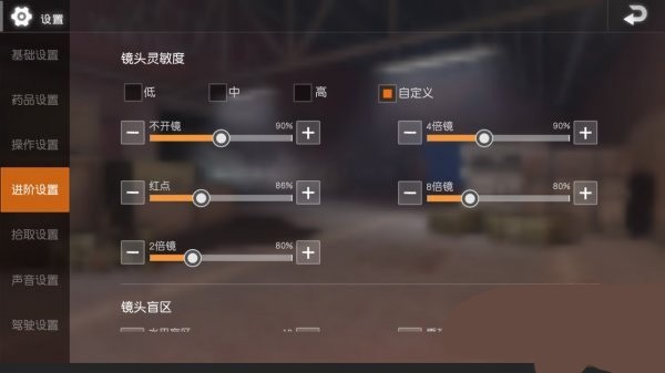 绝地求生单机版离线版