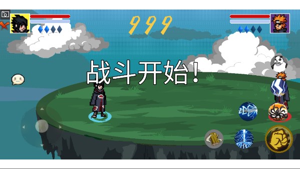 像素火影低配版