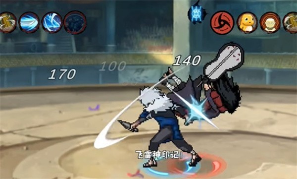 像素火影官方正版