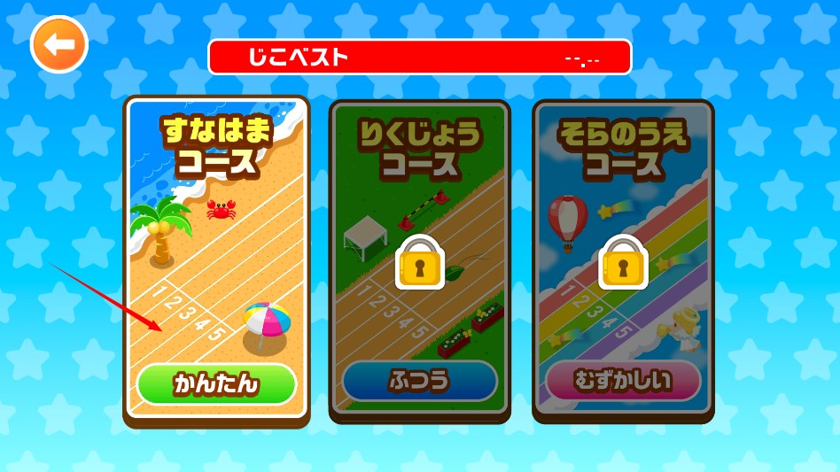 pretendland汉化版