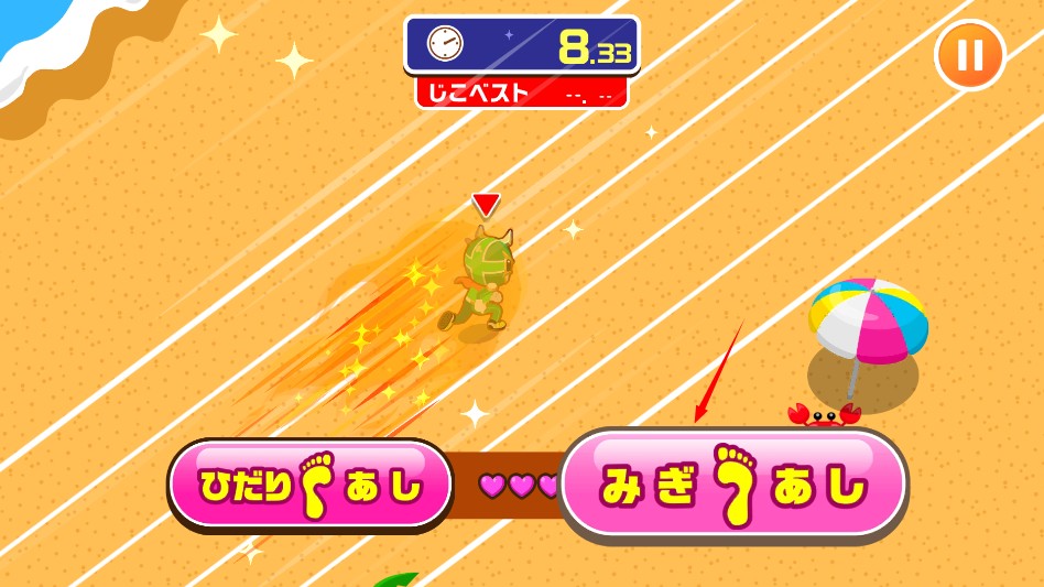 pretendland汉化版